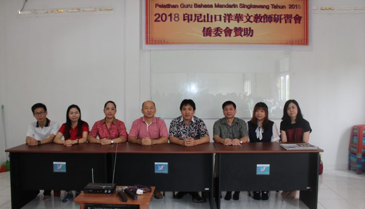 98 Guru Bahasa Mandarin Mengikuti Pelatihan di LKP Mandarin Sinar Abadi.Foto 8