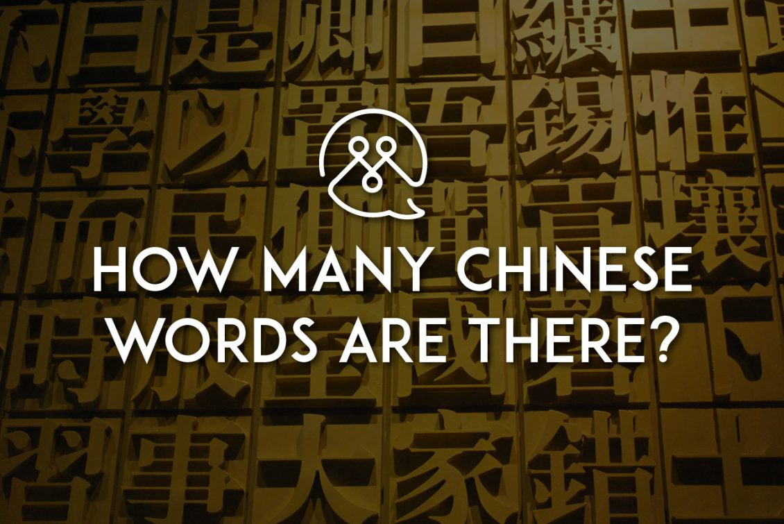 4 Kata Kata Populer Bahasa Mandarin Yang Harus Kalian Tahu