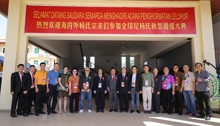 DSC09255巴淡弘农杨氏宗亲会会长杨烈明、印尼杨氏宗会总主席杨克林、杨秀珍、杨金汉和大