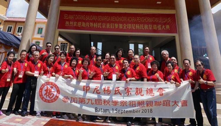 DSC09275 印尼杨氏宗亲总会宗亲及理事们祭祖后在巴淡杨氏公会大厦前合影。