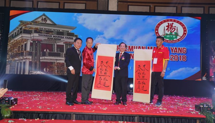 no.10 DSC09483陈烈明赠字幅予新加坡杨氏联合会会长杨志光后和书法家合影_resize