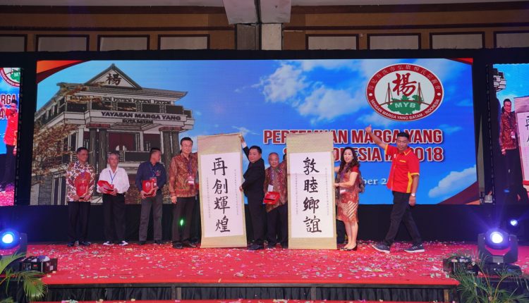 no.14 DSC09510万隆杨氏公会合佛昙杨氏宗亲会赠书法字幅予杨烈明_resize