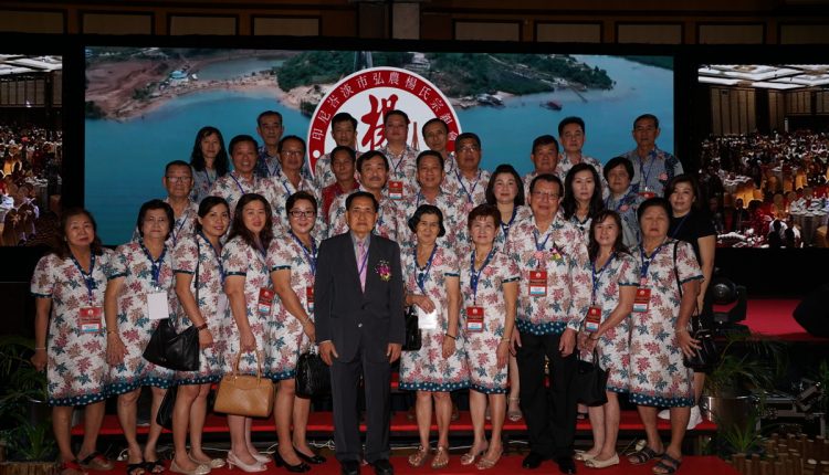 no.16 DSC09363廖内省吉里汶弘农杨氏公会杨华成主席、杨惠明一行在恳亲大会上合影。_resize