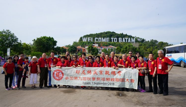 no.1DSC09227雅加达印尼杨氏宗亲总会团员合影。_resize