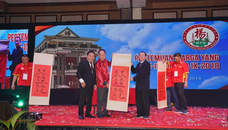 no.9 DSC09481 杨烈明赠字福予杨克林总主席后和书法家合影_resize